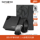 新秀丽皮带男士 情人节礼物 礼盒礼袋自动扣商务牛皮革腰带男NQ1