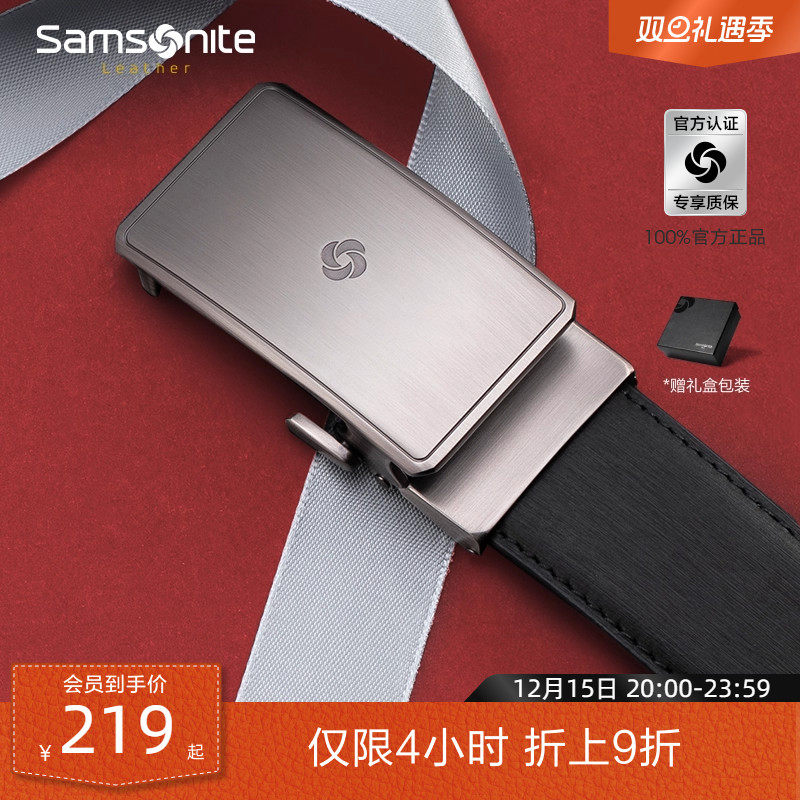 精选皮料/赠精美礼盒