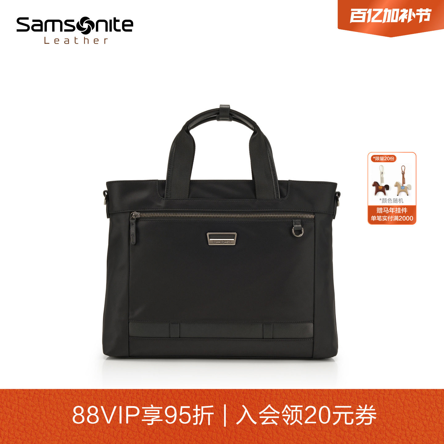 Samsonite新秀丽公文包男新款大容量高端商务通勤出差手提包男NS0