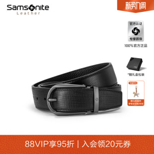 牛皮革针扣腰带裤 时尚 带送礼礼物NQ1 皮带新款 Samsonite新秀丽男款