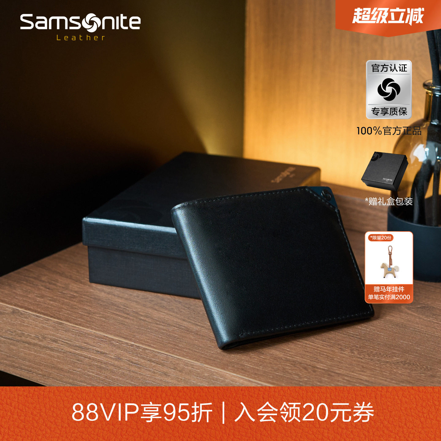 圣诞礼物Samsonite新秀丽钱包牛皮钱夹商务皮包短夹驾驶证卡包TK6