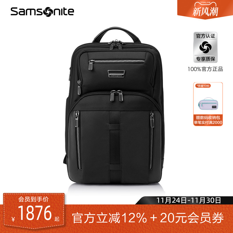 新秀丽双肩包商务差旅轻盈出行