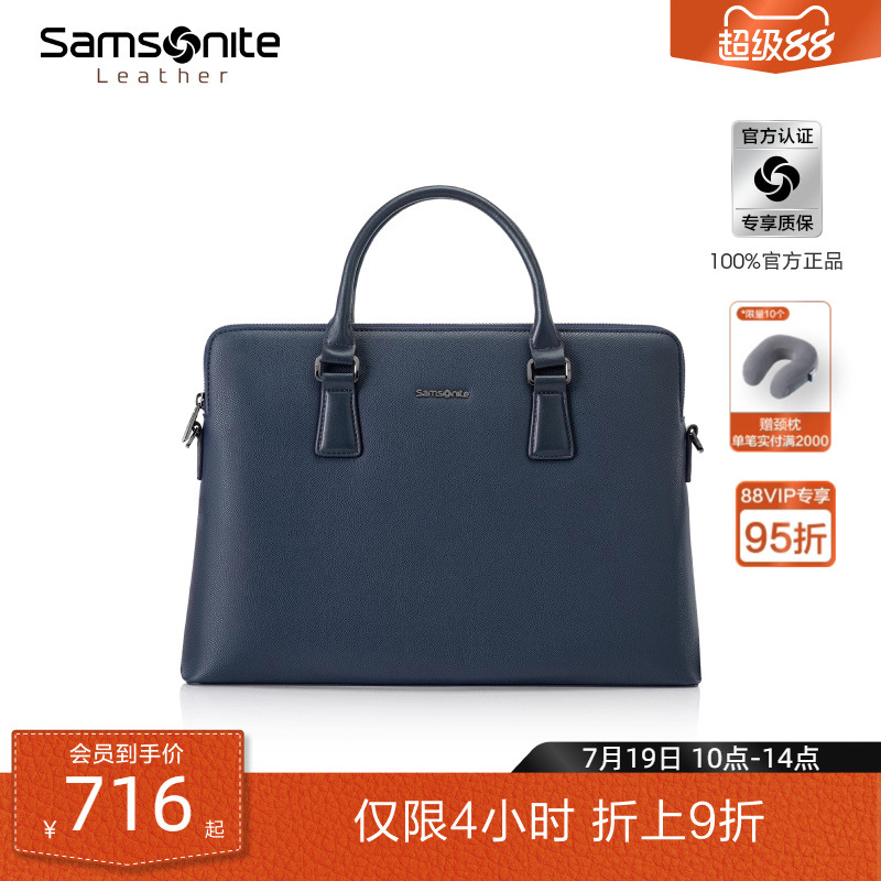 Samsonite新秀丽公文包男款商务手提包通勤斜挎包大容量电脑包TK3