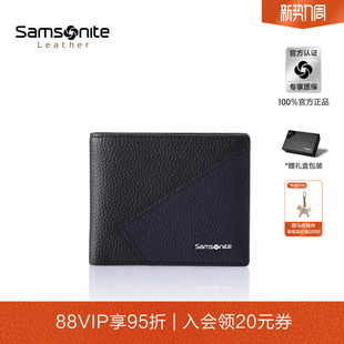 Samsonite新秀丽钱包男新款 商务钱夹驾驶证卡位卡包一体男TK6 时尚