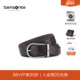 时尚 情人节礼物Samsonite新秀丽男皮带不锈钢针扣裤 带新品 皮带NQ1