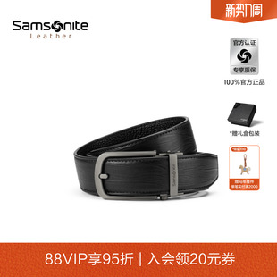 腰带男 自动扣腰带休闲商务牛皮裤 新秀丽皮带男士 新款