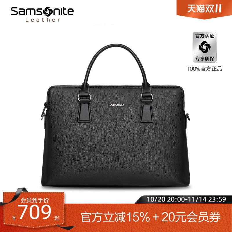 新秀丽经典公文包男款商务手提包斜挎包大容量电脑包手拎包男TK3