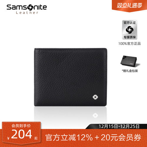 荔枝纹牛皮革/礼盒包装/内设相片位