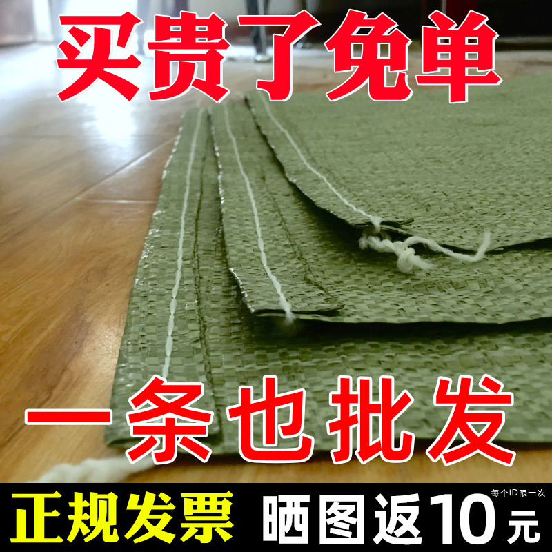 正规发票批发编织袋源头大厂结实