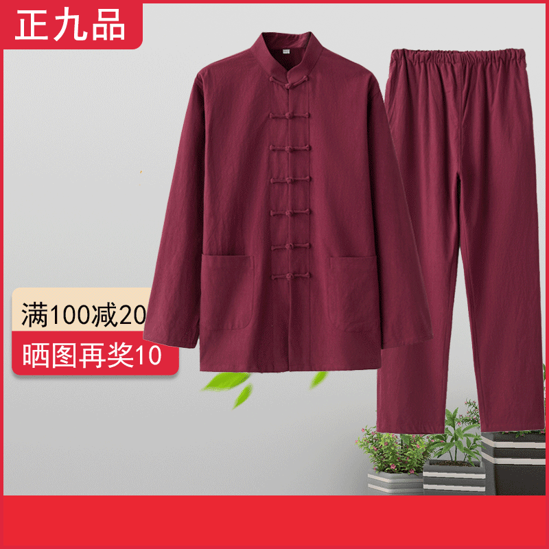 中年中式棉麻唐装男中国风套装中老年爸爸大码中山装长袖居士汉服