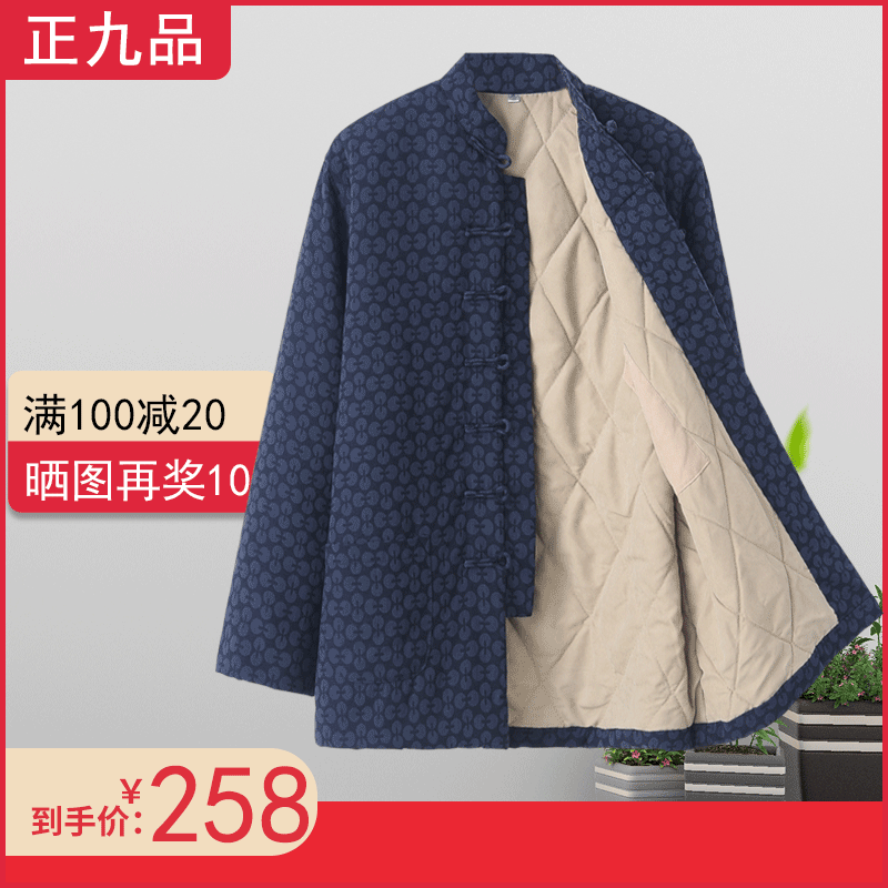 中国风唐装男秋冬棉衣居士服上衣中老年人加厚保暖棉袄外套父亲装