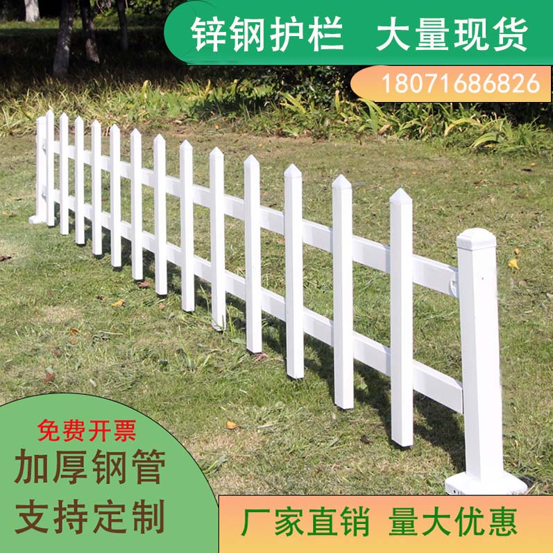 锌钢草坪护栏铁艺户外栅栏花坛花园庭院围栏市政园林绿化带隔离栏