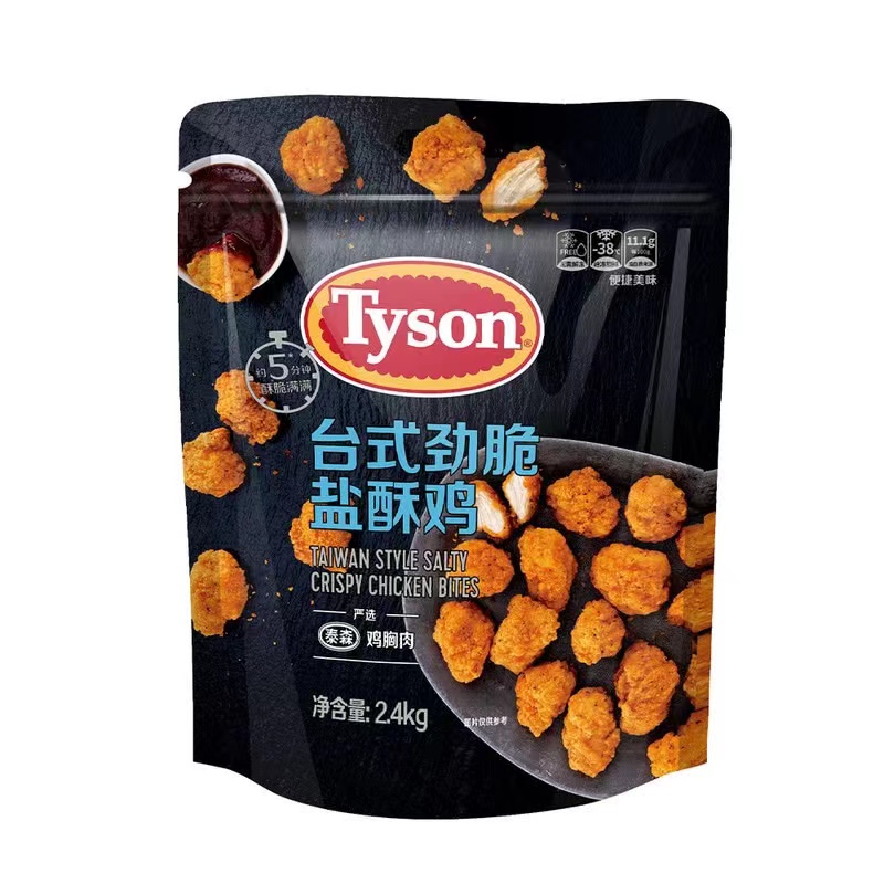 山姆泰森劲脆盐酥鸡tyson