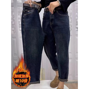 男女秋冬胖mm宽松高腰显瘦老爹哈伦萝卜裤 大码 弹力直筒九分牛仔裤
