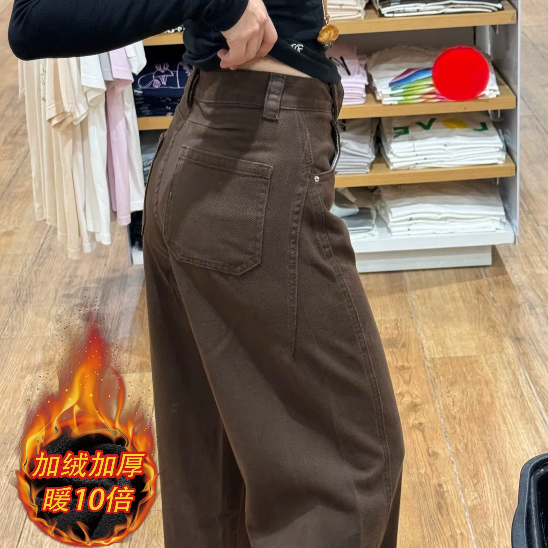 美拉德咖色牛仔裤女2025新款秋季小个子香蕉阔腿直筒弯刀加绒裤子