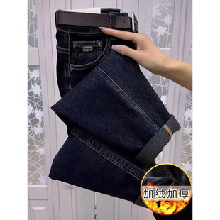 胖mm梨形身材弹力显瘦萝卜老爹裤 加绒大码 女秋冬季 高腰哈伦牛仔裤