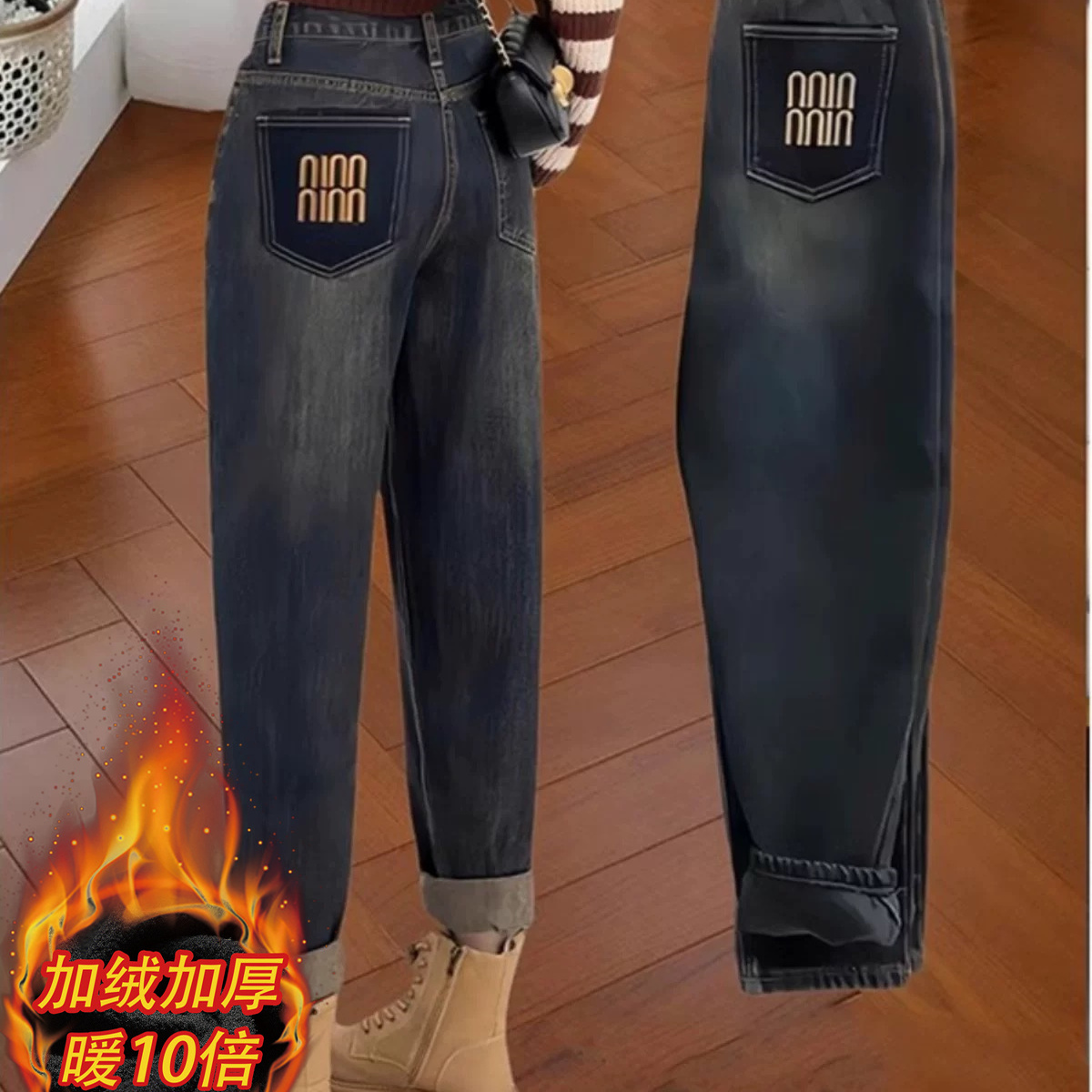 复古高腰显瘦哈伦牛仔裤女冬大码胖mm宽松遮胯九分裤加绒萝卜裤秋