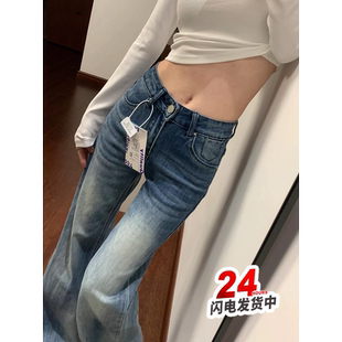 浅蓝色不贴腿微喇牛仔裤女2026春季新款美式高腰显瘦直筒喇叭裤子