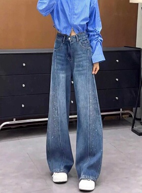 蓝色满天星烫钻弯刀牛仔裤女2026春季新款小个子高腰显瘦阔腿裤子