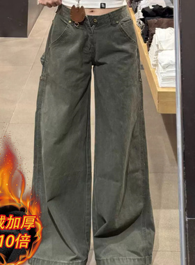 复古军绿色休闲工装牛仔裤女秋冬宽松高腰显瘦直筒垂坠感阔腿裤子