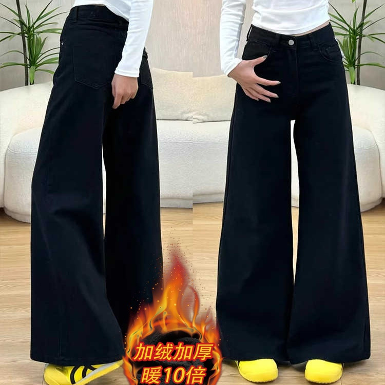 黑色裤子女秋冬加绒牛仔裤胖mm显瘦喇叭裤梨型身材粗腿宽胯阔腿裤
