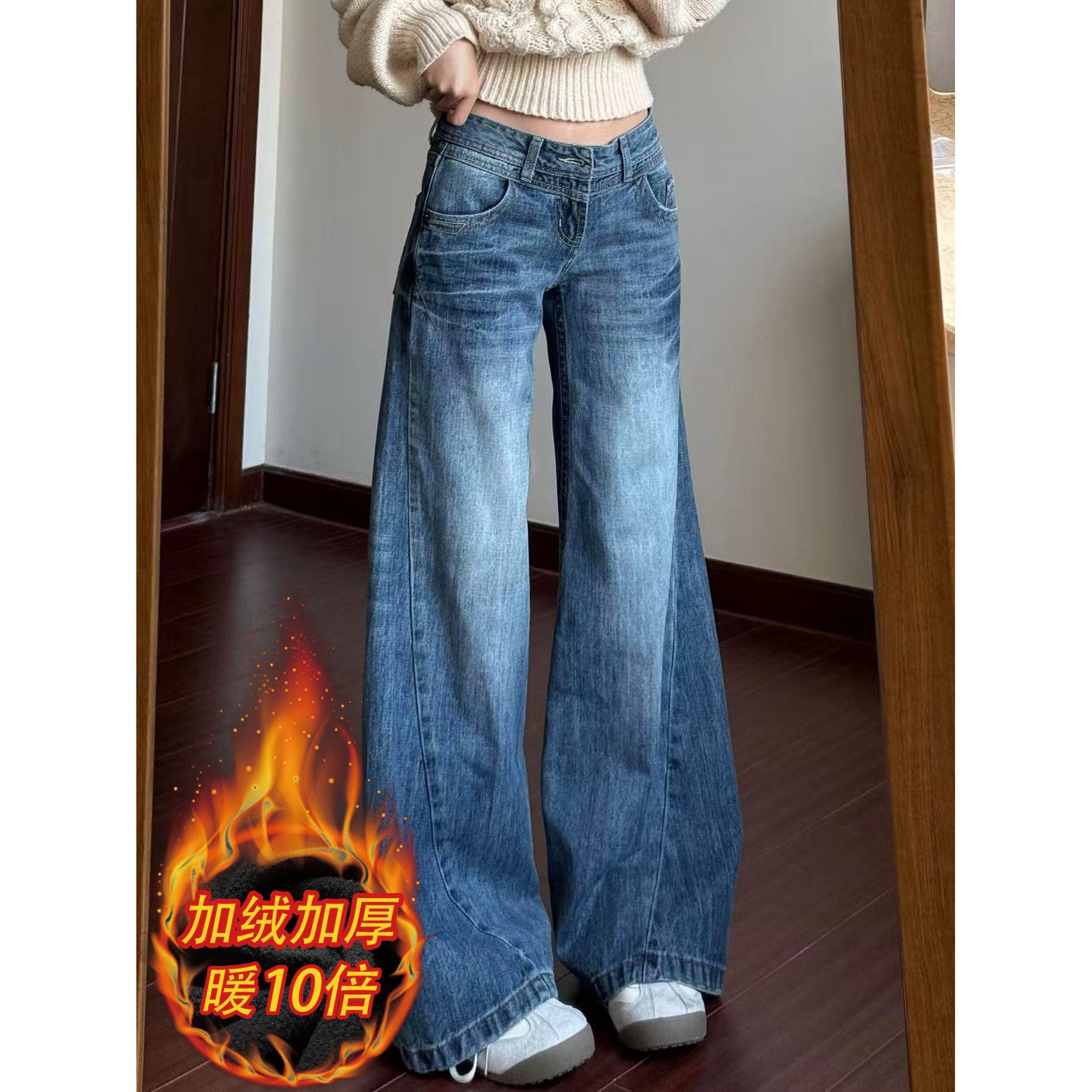 阔腿喇叭牛仔裤女秋冬季加绒新款宽松显瘦低腰辣妹美式高街微喇裤