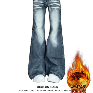 美式复古高腰阔腿牛仔女秋冬加绒加厚宽松垂感显瘦直筒拖地长裤子