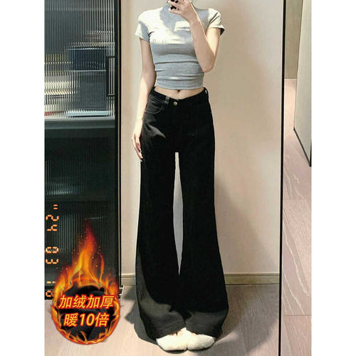 黑色高腰微喇叭牛仔裤女秋冬加绒设计感辣妹宽松阔腿显瘦直筒裤子