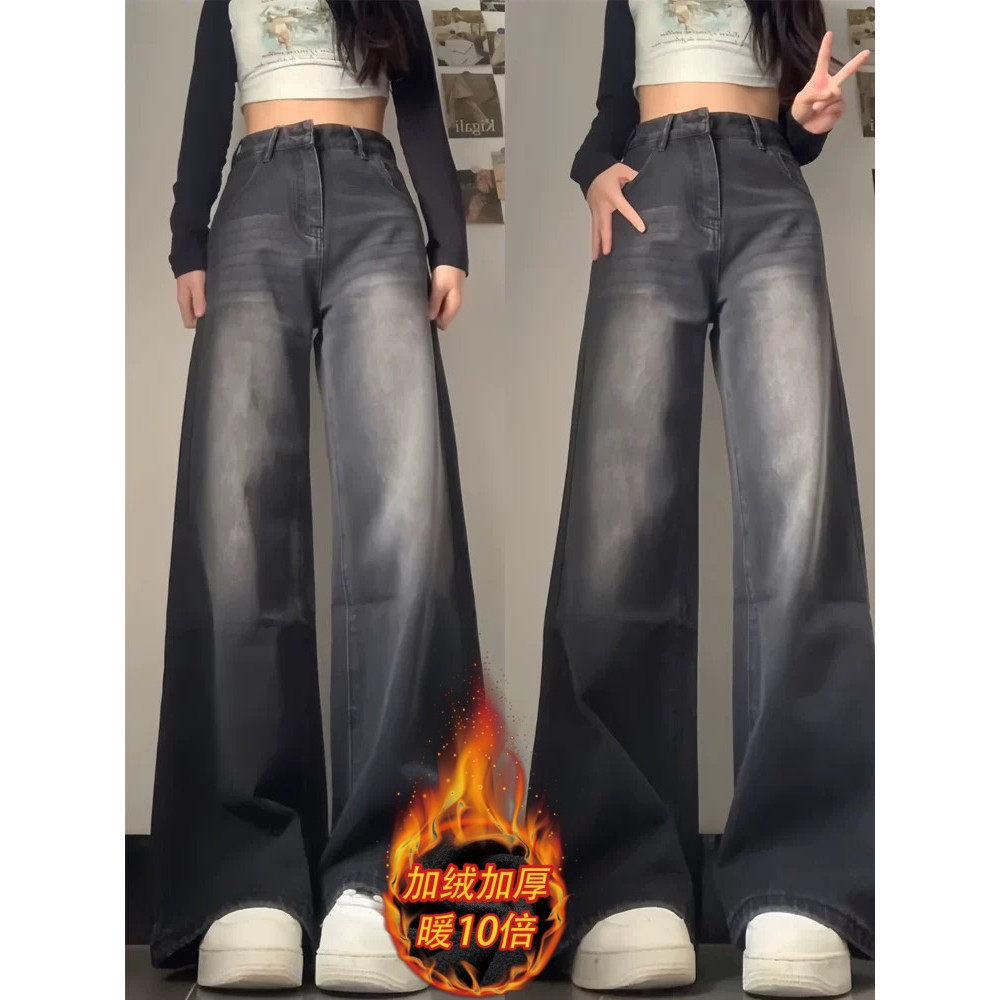 黑灰色阔腿牛仔裤女款大码胖mm高腰显瘦加绒直筒裤秋冬遮胯宽裤子