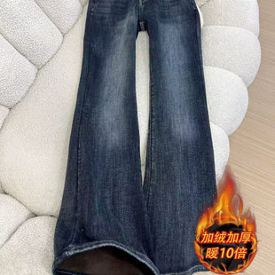 蓝灰加绒加厚微喇牛仔裤女2025新款冬季宽松显瘦爆款弹力阔腿裤子