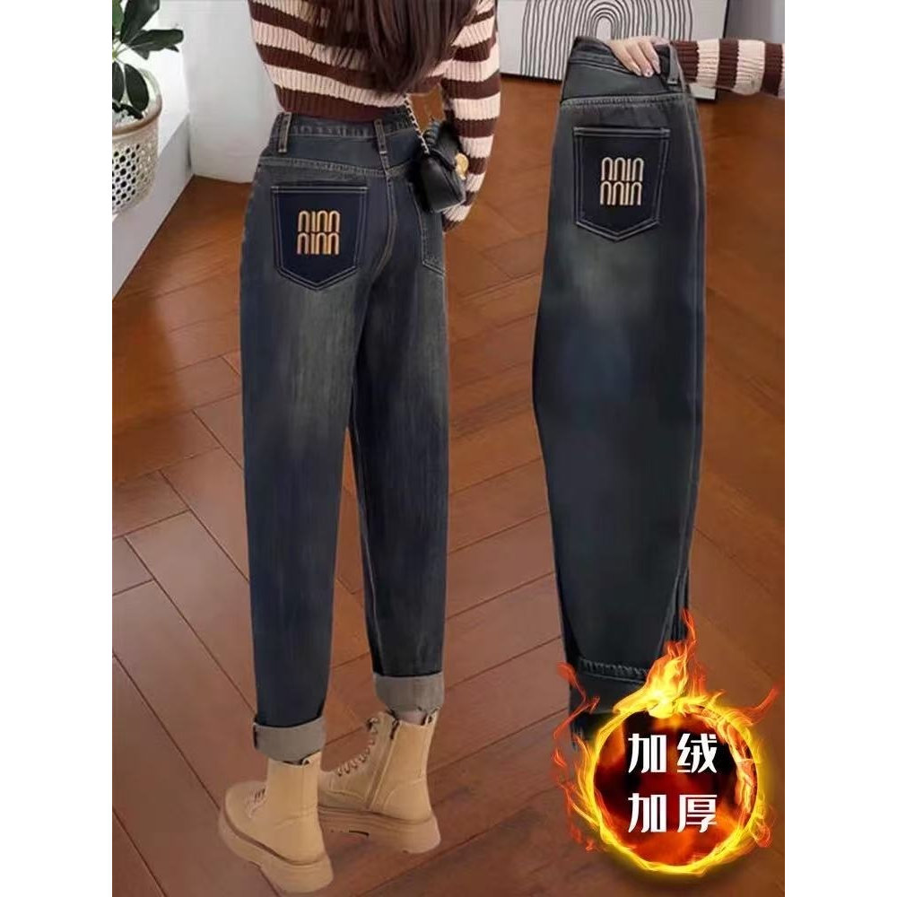 设计感高腰显瘦哈伦牛仔裤女秋冬季加绒加厚大码宽松九分老爹裤子