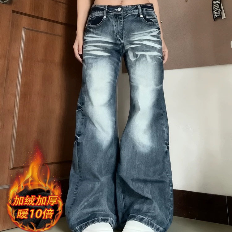 美式复古不贴腿微喇叭牛仔裤女秋冬加绒新款高腰宽松显瘦直筒裤子