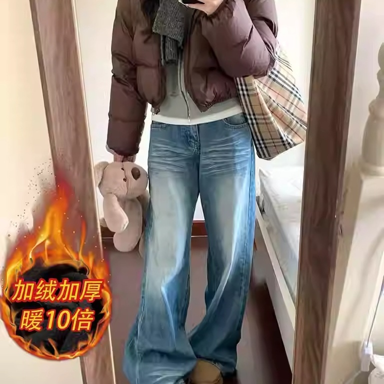美式折痕阔腿牛仔裤女秋冬加绒新款高腰做旧宽松垂感直筒拖地裤子