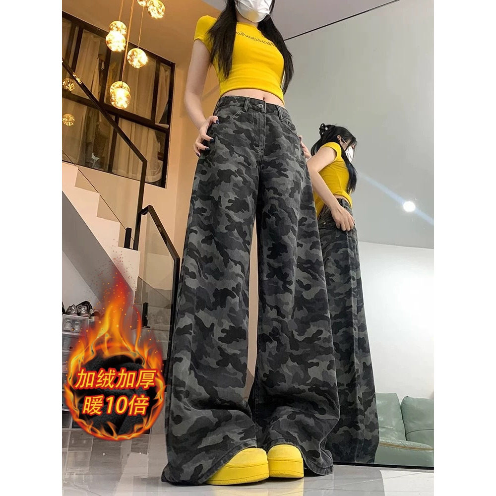 美式复古迷彩色工装加绒加厚牛仔裤女冬季大码设计感阔腿弯刀裤子
