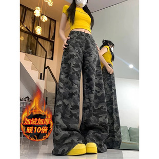 美式复古迷彩色工装加绒加厚牛仔裤女冬季大码设计感阔腿弯刀裤子