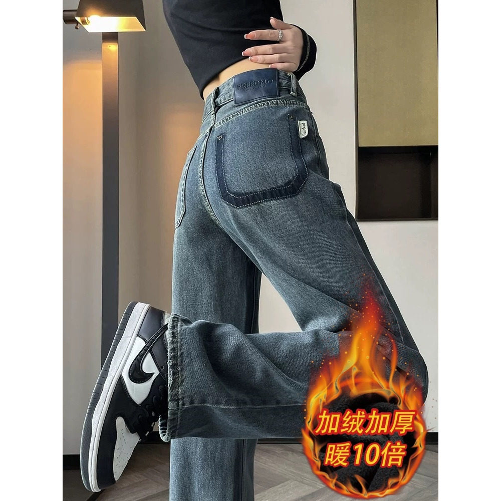 水泥灰直筒牛仔裤女2025秋冬季加绒新款高腰小个子窄版阔腿长裤子