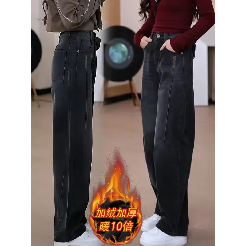 今年流行黑灰色弯刀牛仔裤女秋冬2025新款设计感磨白直筒阔腿裤子