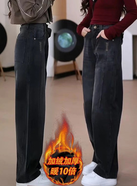 今年流行黑灰色弯刀牛仔裤女秋冬2025新款设计感磨白直筒阔腿裤子