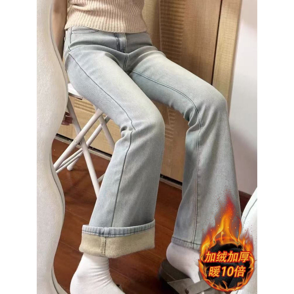 浅蓝色加绒保暖微喇叭牛仔裤女秋冬新款水洗高腰弹力小个子马蹄裤