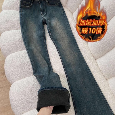 加绒加厚美式复古微喇牛仔裤女2025新款秋冬高腰显瘦弹力喇叭裤子