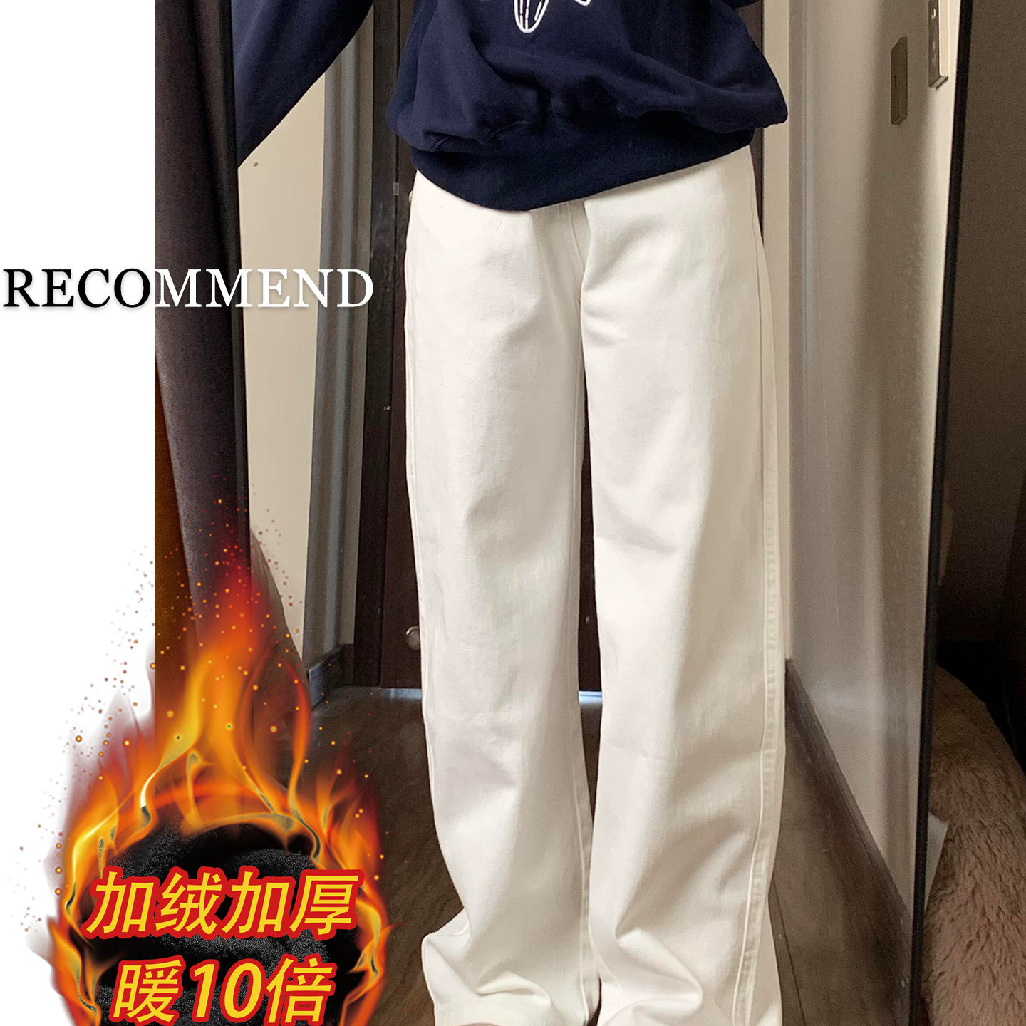 白色窄版直筒牛仔裤女秋冬季新款大码胖mm高腰显瘦梨型身材阔腿裤