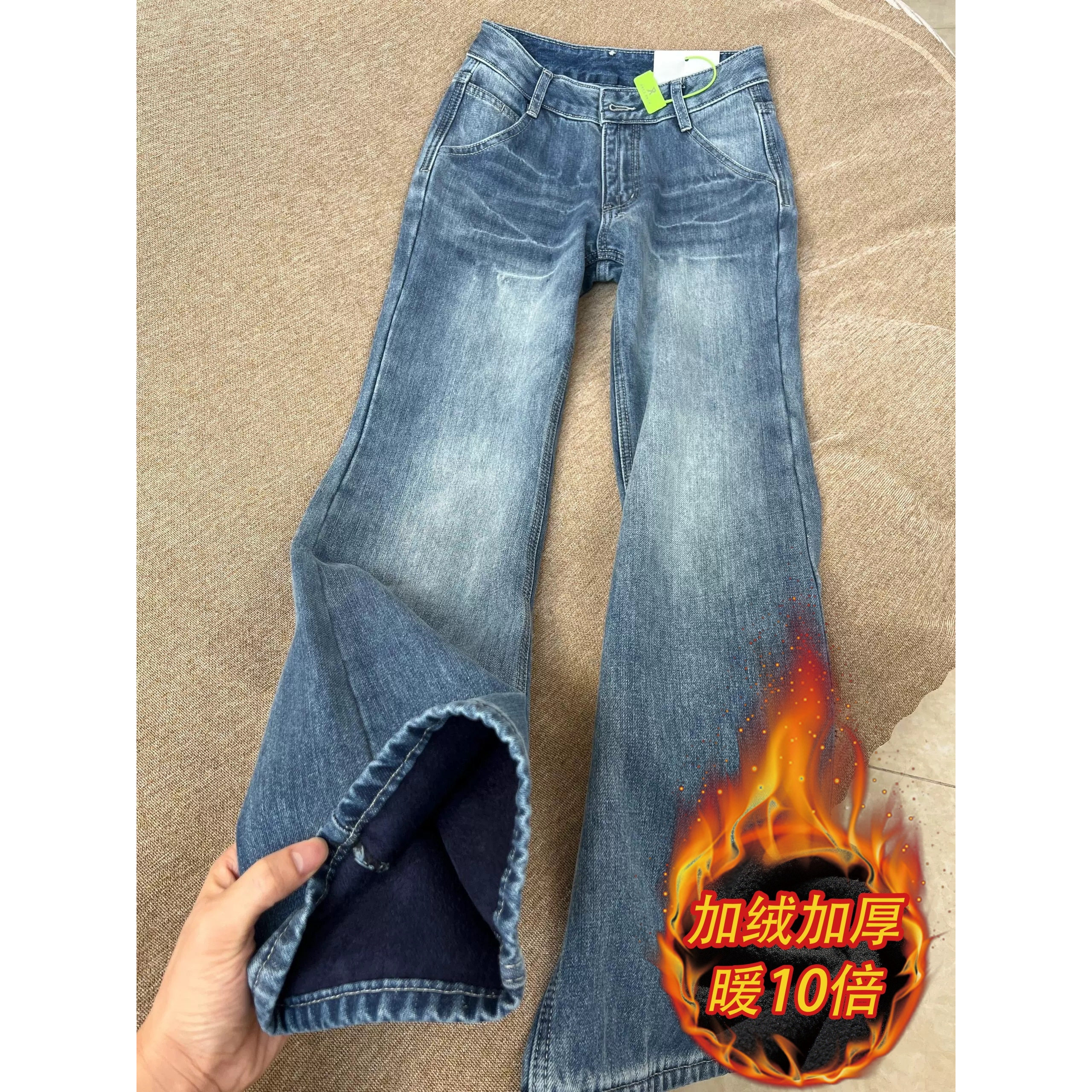 设计感中低腰加绒微喇叭牛仔裤女秋冬新款美式复古蓝高腰显瘦长裤