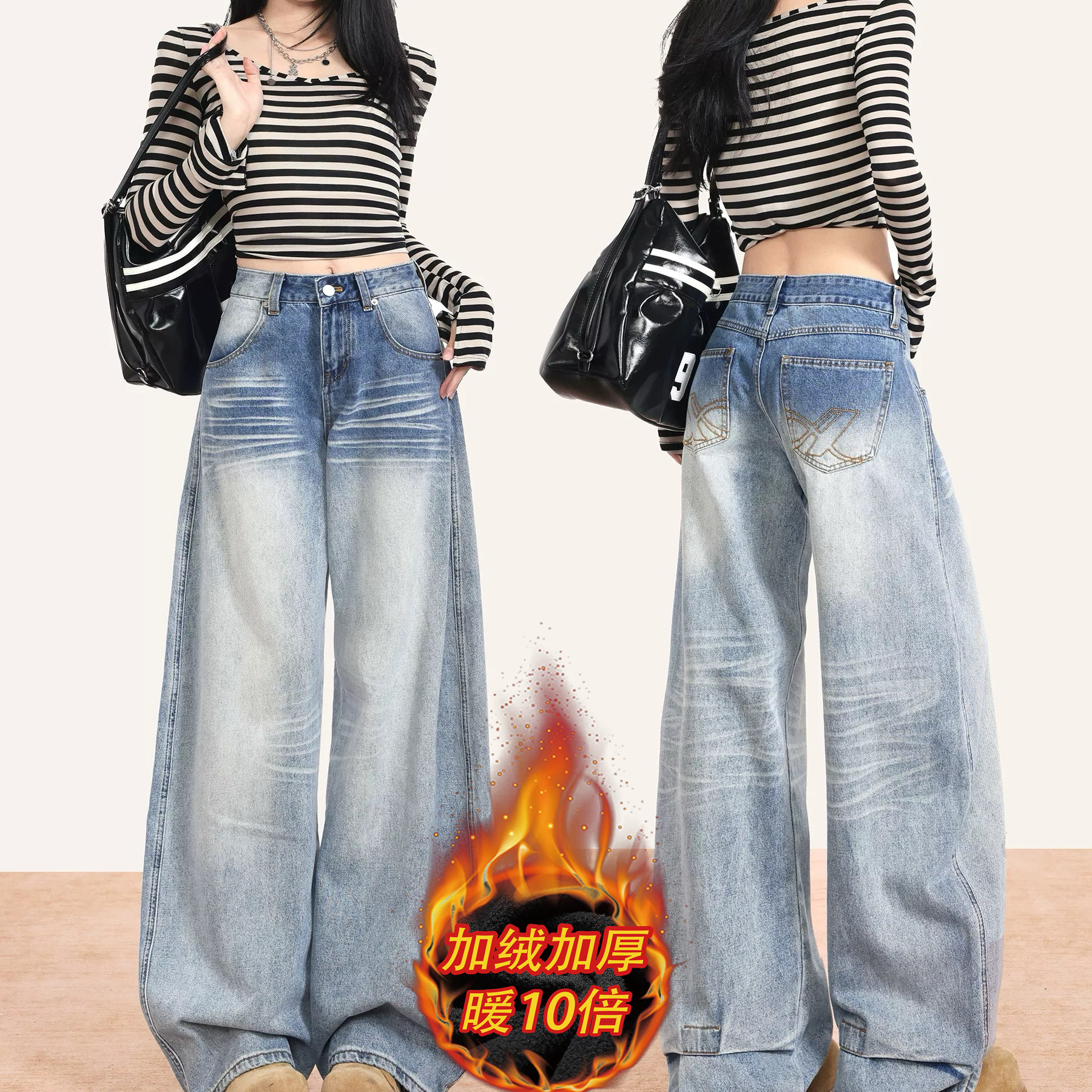 美式复古水洗弯刀牛仔裤女秋冬2025新款高腰宽松显瘦阔腿拖地长裤