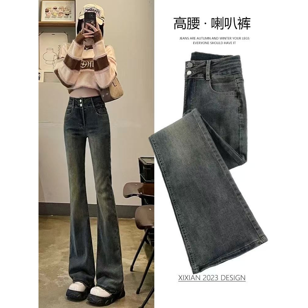 喇叭裤女款2025年秋装新款高腰显瘦爆款水泥灰薄款微喇牛仔长裤子