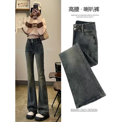喇叭裤女款2025年秋装新款高腰显瘦爆款水泥灰薄款微喇牛仔长裤子