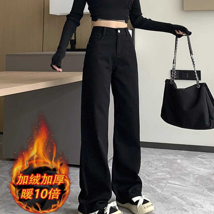 秋季新款加绒黑色高腰阔腿牛仔裤女新款窄版直筒宽松垂感拖地裤子
