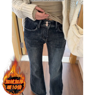 蓝灰色加绒复古双扣微喇牛仔裤女2025冬季新款高腰弹力显瘦马蹄裤
