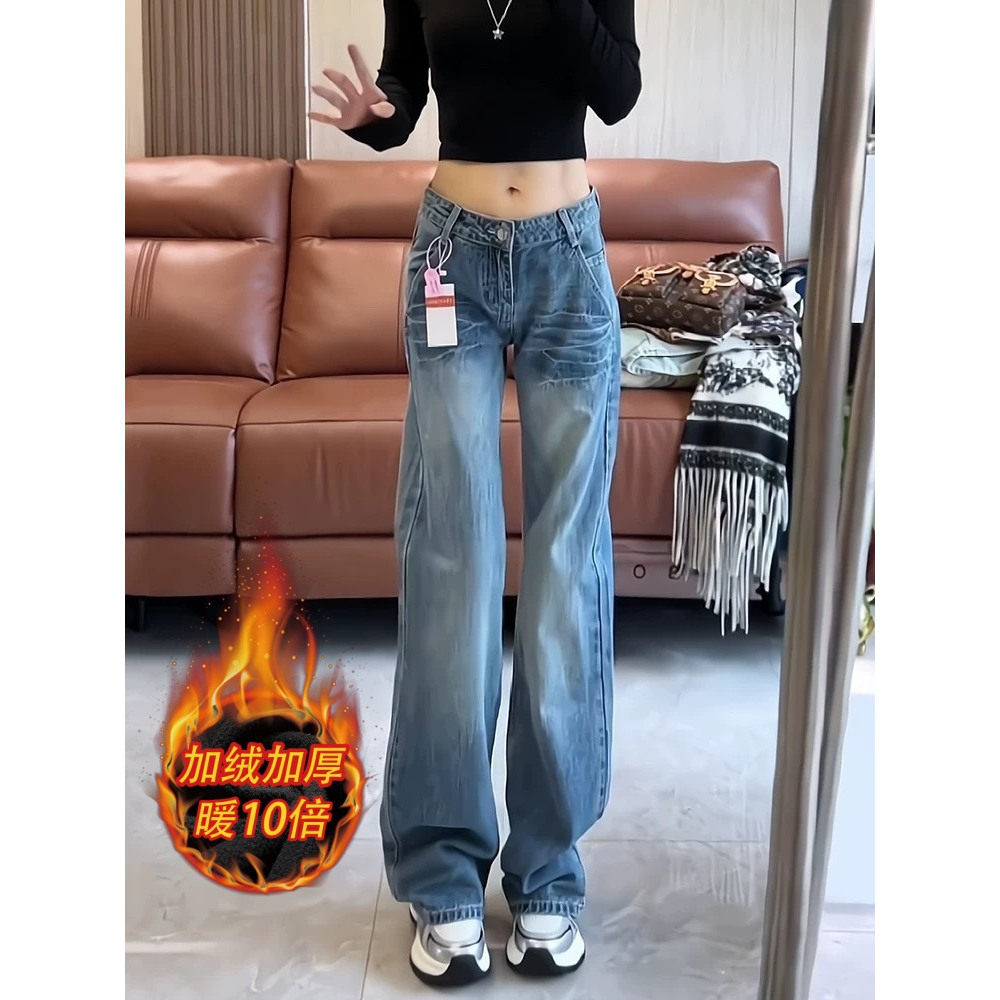 春季加绒复古低腰休闲辣妹直筒裤宽松时尚百搭显瘦垂感牛仔长裤女