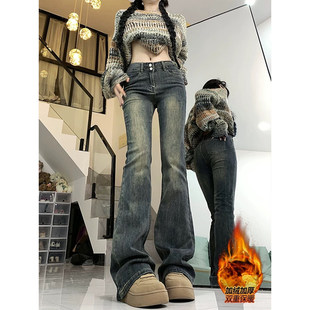 加绒加厚美式微喇叭牛仔裤女秋冬高腰显瘦小个子大码做旧马蹄裤子