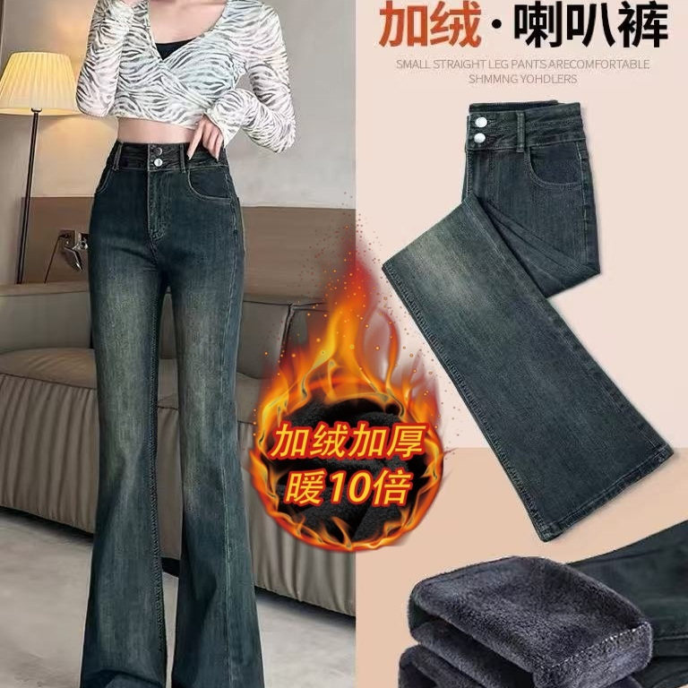 春秋季薄款微喇叭牛仔裤女双扣高腰弹力修身显瘦加厚马蹄长裤子潮
